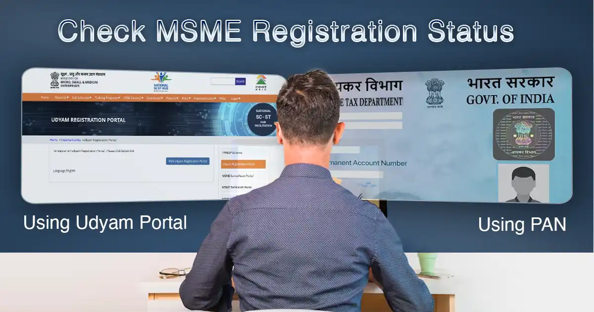 How to Check MSME Registration Status Online in India (2026 Guide)