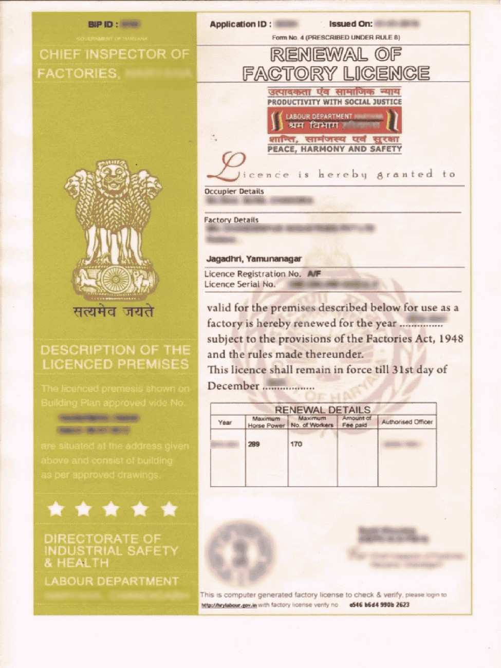 Factory license certificate sample by RegisterKaro