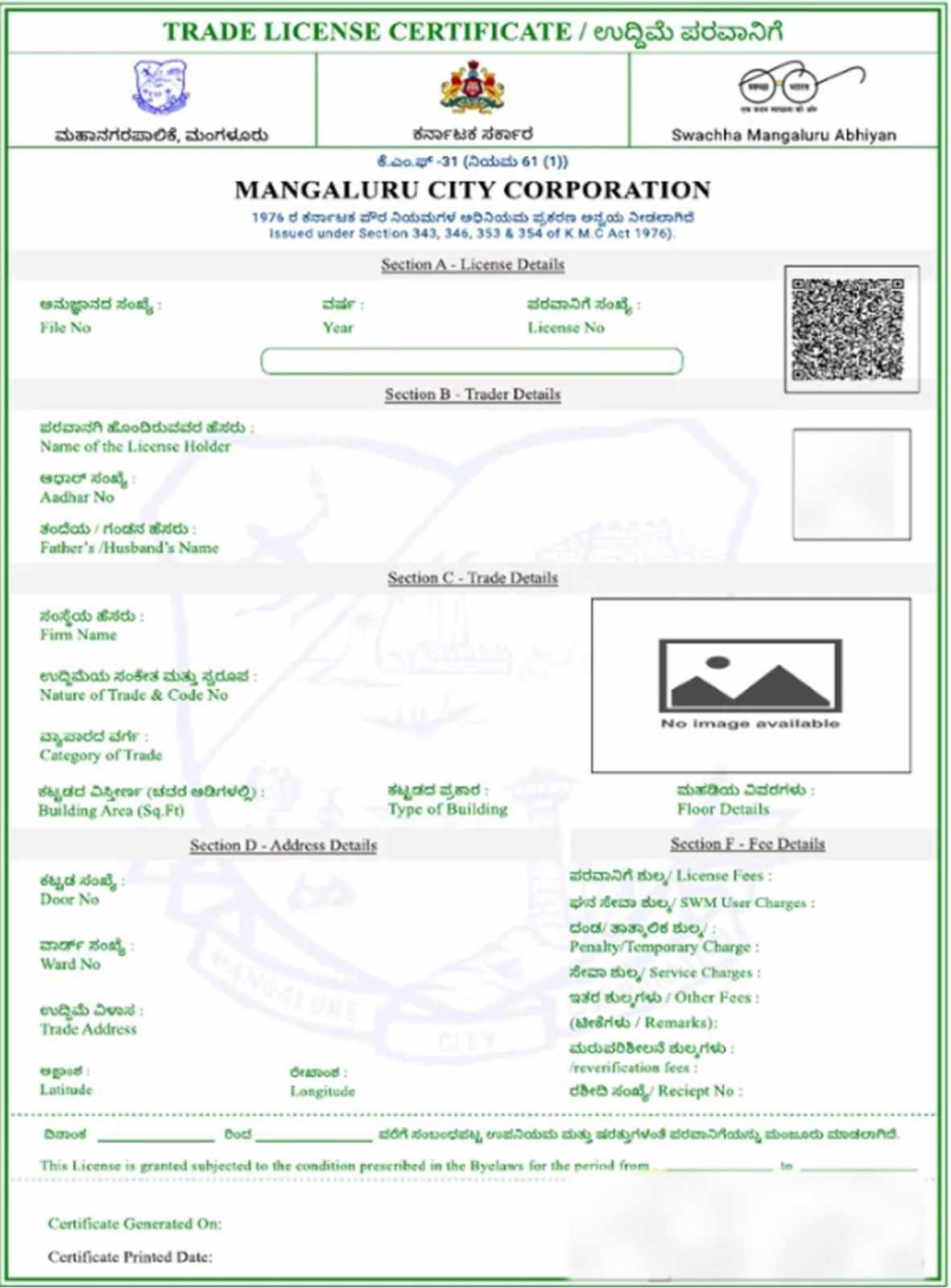 trade license in karnataka