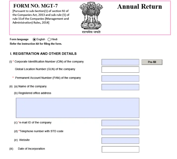 form mgt-7 sample