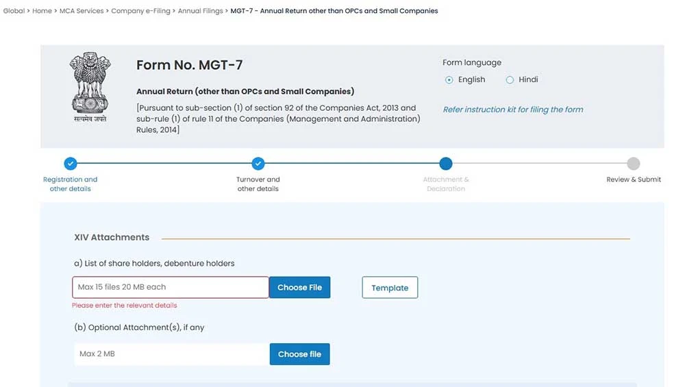 mca mgt-7 attachments sample