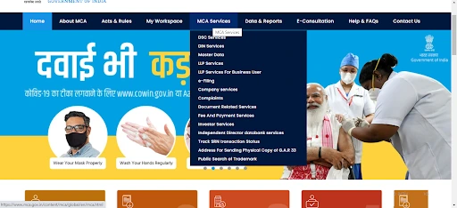 mca portal login infographic
