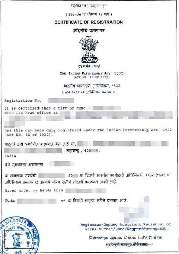 partnership firm registration certificate sample format