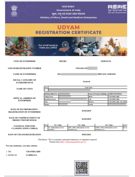 udyam registration certificate sample