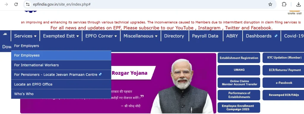 epfo portal homepage
