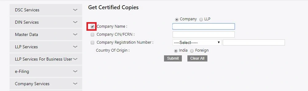 mca portal select company name