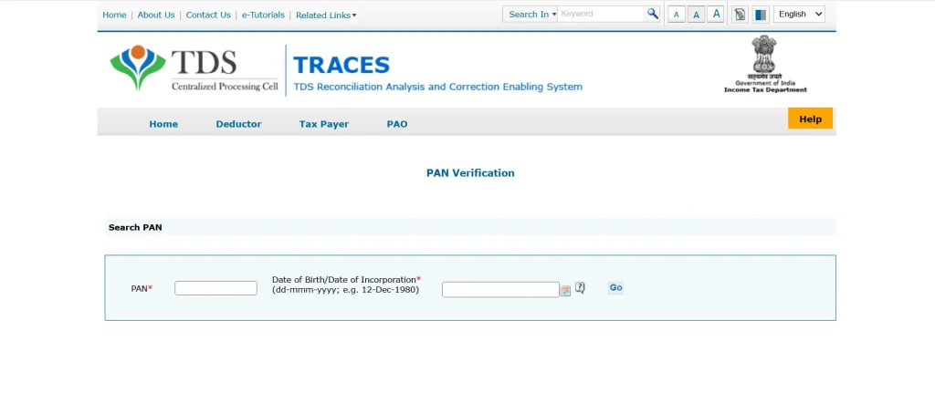 pan verification traces