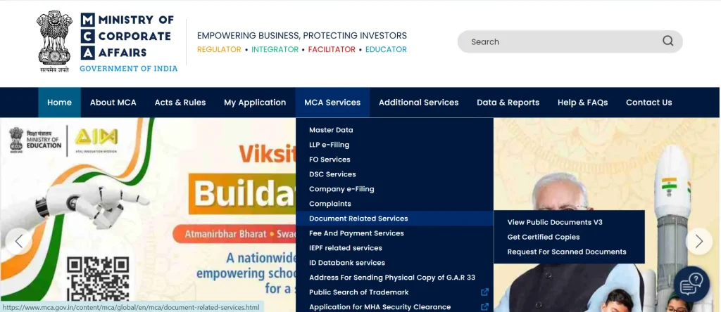 view documents on mca portal