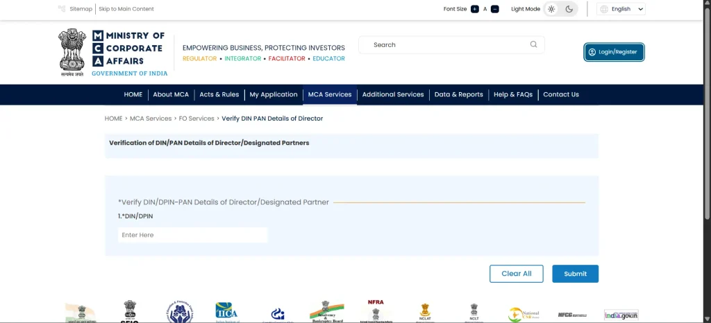 verify din details mca portal